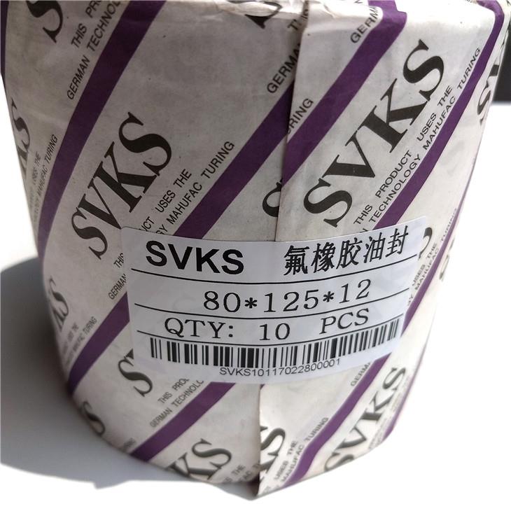 80x125x12 FKM Cross Section Lip Seal